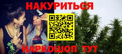 синтетический гашиш Гусиноозёрск