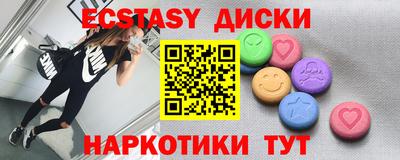 apvp Гусь-Хрустальный