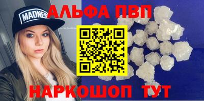 apvp Гусь-Хрустальный