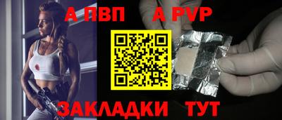 синтетический гашиш Гусиноозёрск