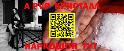 синтетический гашиш Гусиноозёрск