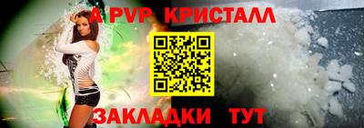 синтетический гашиш Гусиноозёрск