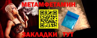 сатива Гусев