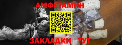синтетический гашиш Гусиноозёрск