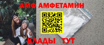 apvp Гусь-Хрустальный