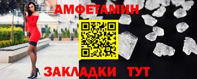 синтетический гашиш Гусиноозёрск