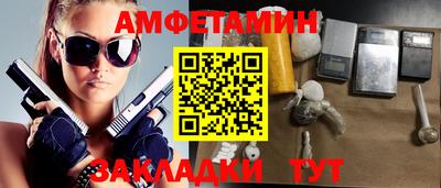 сатива Гусев