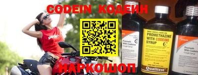 синтетический гашиш Гусиноозёрск