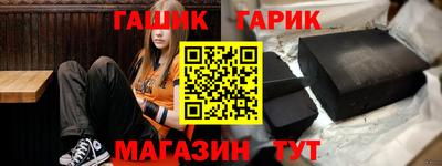 сатива Гусев