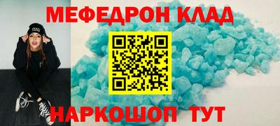 синтетический гашиш Гусиноозёрск