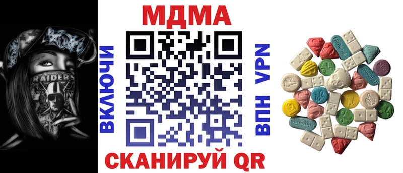 MDMA Molly  Кострома 