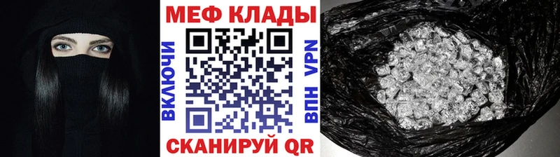 kraken ССЫЛКА  Кострома  Меф mephedrone 