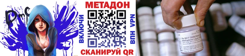 ОМГ ОМГ   площадка телеграм  Метадон белоснежный  Кострома 