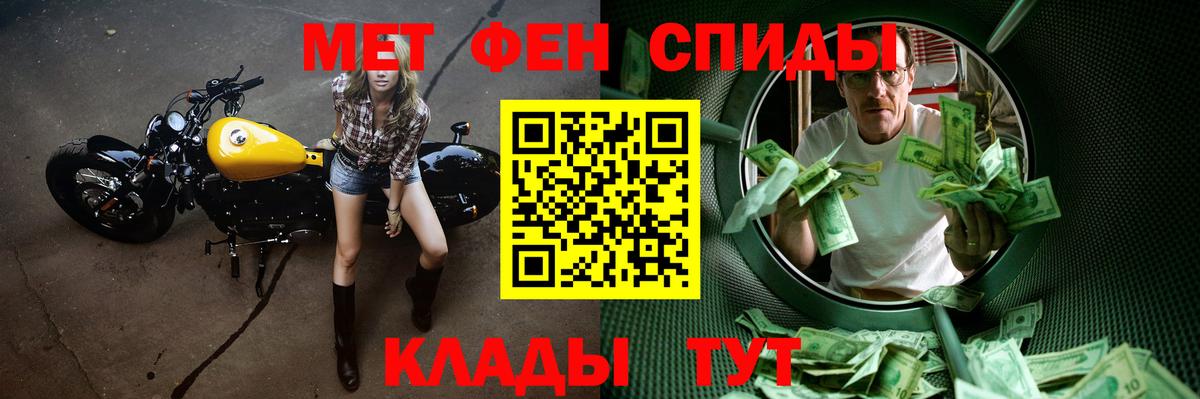 Конопля  Альфа ПВП СОЛЬ кристаллы  Кокаин  Вход с VPN  Меф МЯУ МЯУ  ГАШ  МЕФ кристаллы  Кострома  Гашиш 