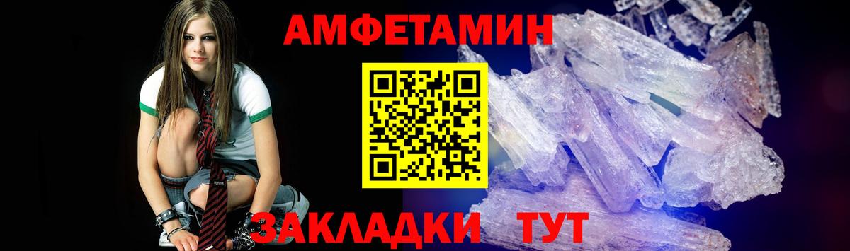 Первитин Декстрометамфетамин 99.9%  Вход с VPN  Кострома 
