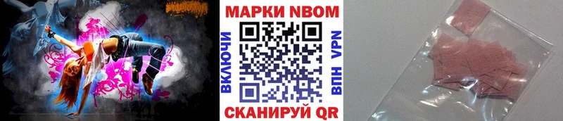 blacksprut tor Кострома Марки 25I-NBOMe 1,8мг
