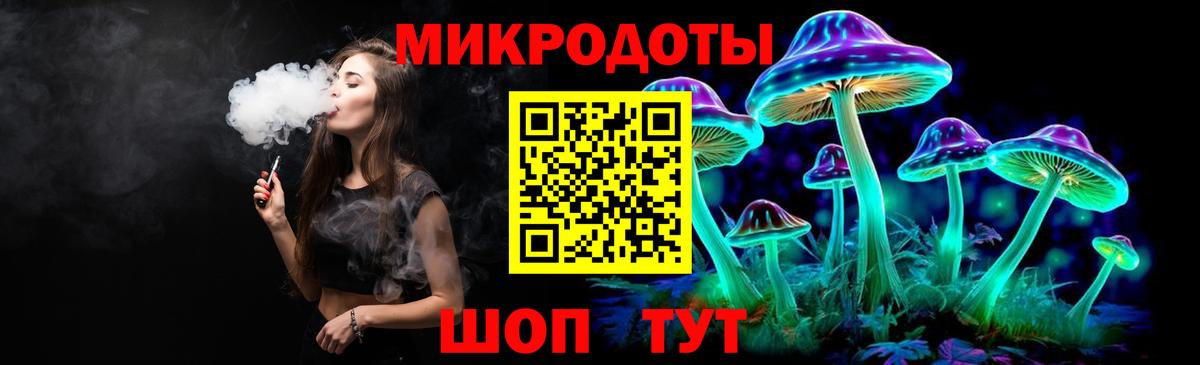 Кострома  Галлюциногенные грибы ЛСД  Вход с VPN 