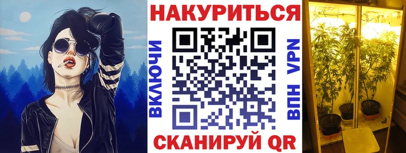 Бошки Шишки Bruce Banner продажа наркотиков KRAKEN ссылка Кострома