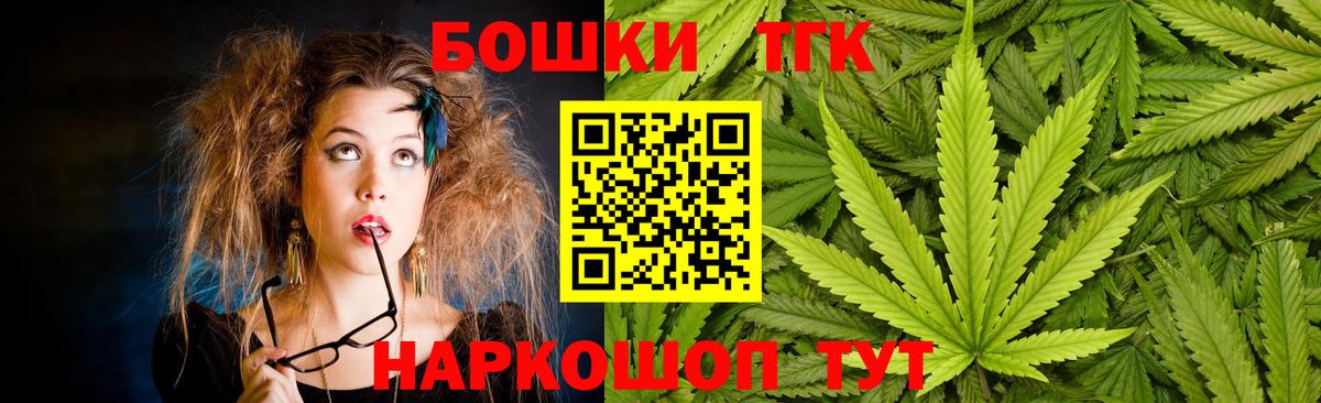 Кострома  Каннабис Ganja  Вход с VPN  Шишки марихуана Ganja  МАРИХУАНА THC 21% 